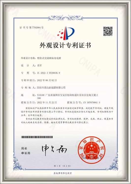 专利3