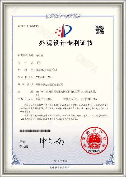 专利5